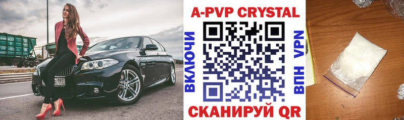 Наркотические вещества Тверь мега вход  Кокаин  Alpha PVP  Меф  Канабис 