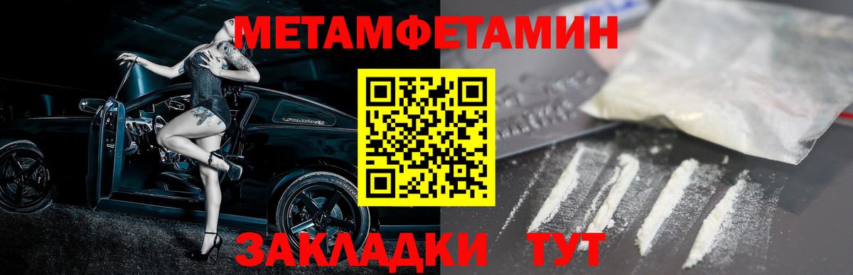 Амфетамин Premium Тверь