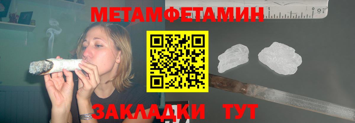 АМФЕТАМИН VHQ Тверь