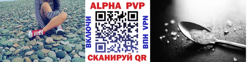 наркотики  Тверь  Alfa_PVP кристаллы 