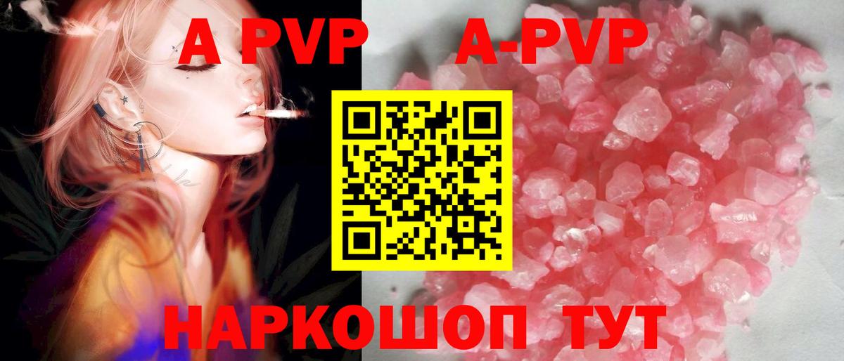 Alpha PVP крисы CK  Альфа ПВП  Alpha PVP СК КРИС  Тверь  Alpha PVP СК 
