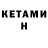 МЕТАДОН methadone Impopit228 8
