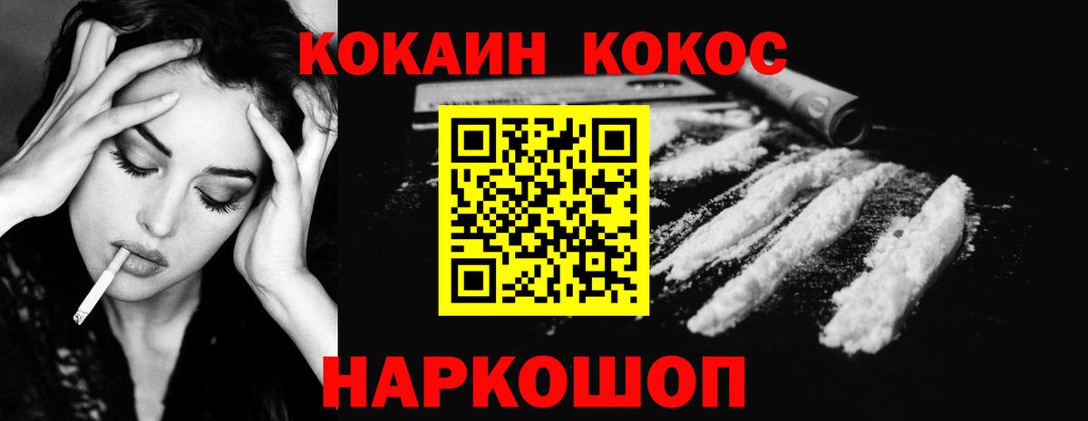 Cocaine 98%  Вход с VPN  Тверь 
