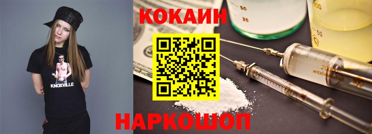COCAIN Перу Тверь