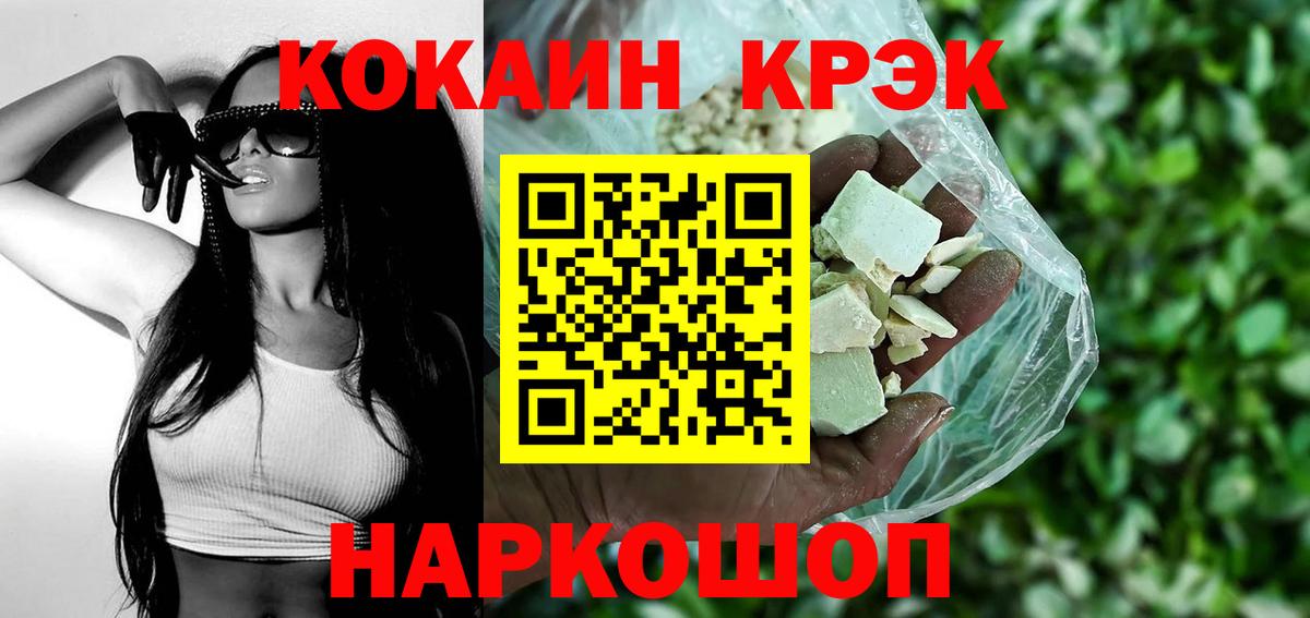 Cocaine 97%  купить закладку  Тверь 