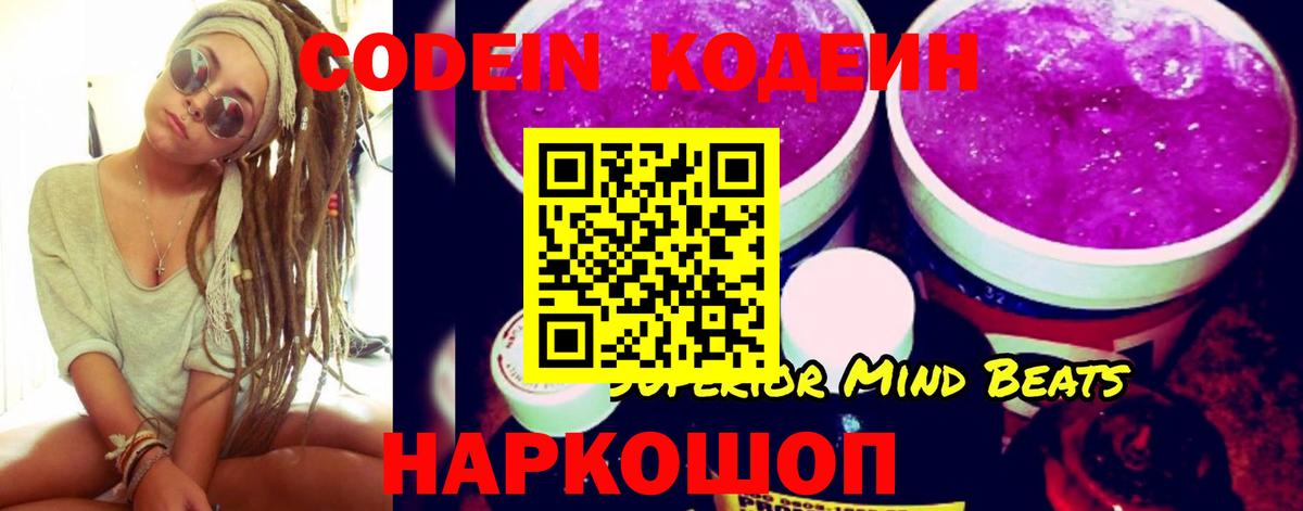  КОКАИН Тверь