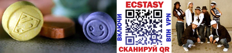 Ecstasy mix  где можно купить наркотик  Тверь 