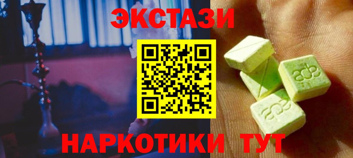 Экстази louis Vuitton  сайты даркнета телеграм  Тверь  Ecstasy  Экстази бентли  Вход с VPN 