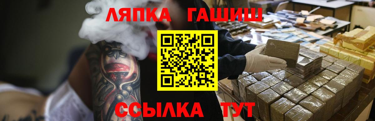 ГАШ гашик Тверь