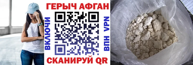 Героин белый  сколько стоит  Тверь 