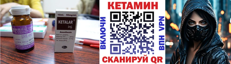 Кетамин ketamine  Тверь 