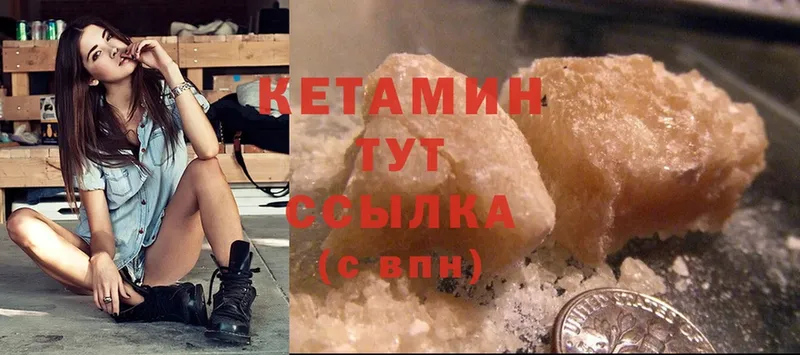 КЕТАМИН ketamine  продажа наркотиков  кракен как зайти  Тверь 