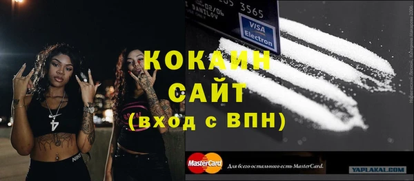 а пвп мука Михайлов