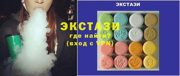 ECSTASY Михайловск