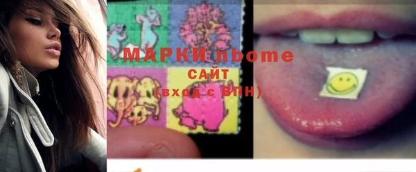 ECSTASY Михайловск
