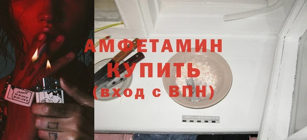 ECSTASY Михайловск