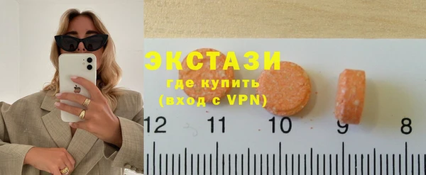 ECSTASY Михайловск