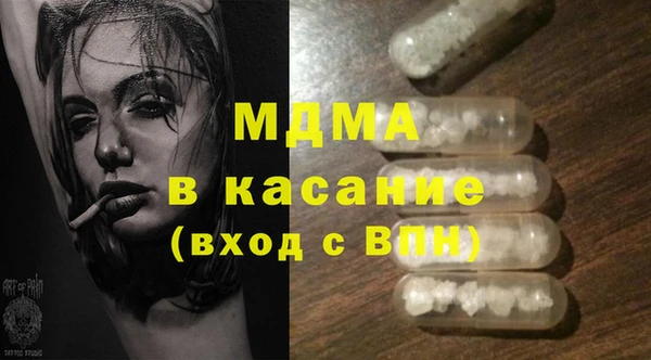 ECSTASY Михайловск