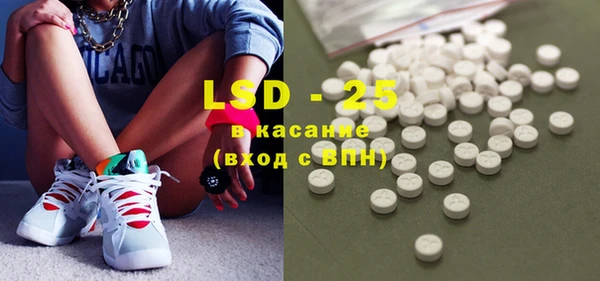 ECSTASY Михайловск