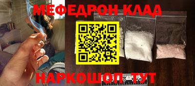 гашик Кандалакша