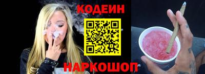 прущие крисы Балаково