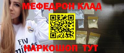 MESCALINE Балашиха