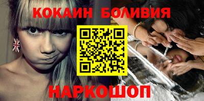 мяу мяу кристалл Канаш