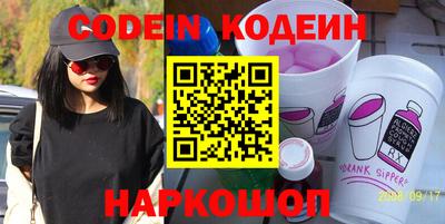 гашик Кандалакша