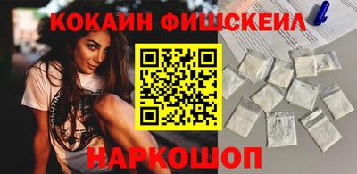 MESCALINE Балашиха