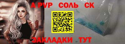 марки lsd Камышлов