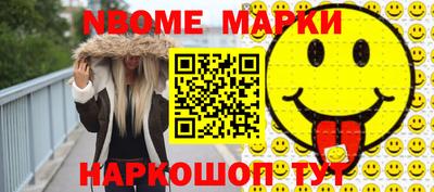 MESCALINE Балашиха