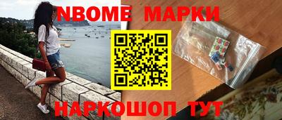 гашик Кандалакша