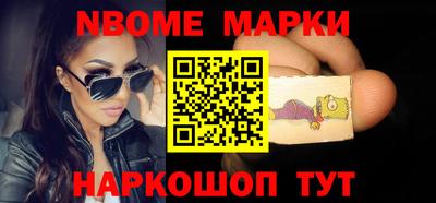 гашик Кандалакша