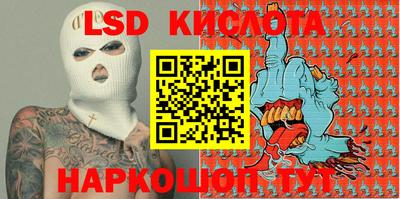 мяу мяу кристалл Канаш