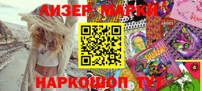 гашик Кандалакша