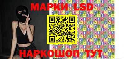 метамфетамин Абинск