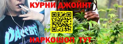 мяу мяу кристалл Канаш
