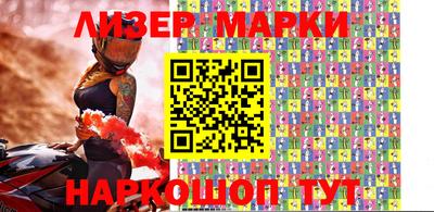 марки lsd Камышлов
