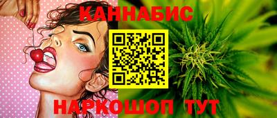 мяу мяу кристалл Канаш