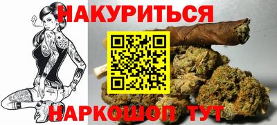 прущие крисы Балаково