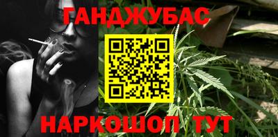 мяу мяу кристалл Канаш