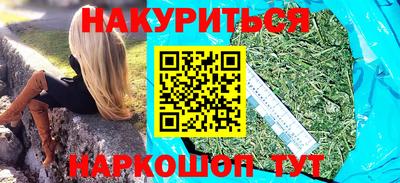 мяу мяу кристалл Канаш