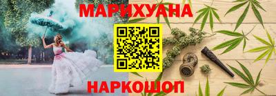 марки lsd Камышлов
