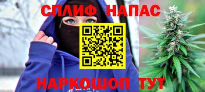 марки lsd Камышлов