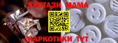 гашик Кандалакша