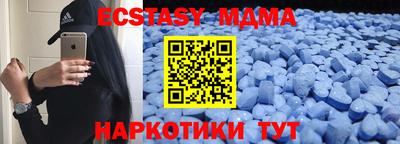 марки lsd Камышлов