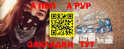 гашик Кандалакша