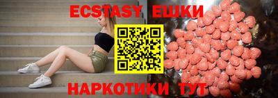 марки lsd Камышлов
