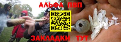 прущие крисы Балаково