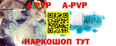 гашик Кандалакша